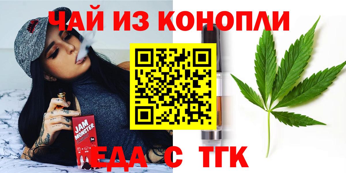 Cannafood марихуана  Вход с VPN  Лесосибирск 