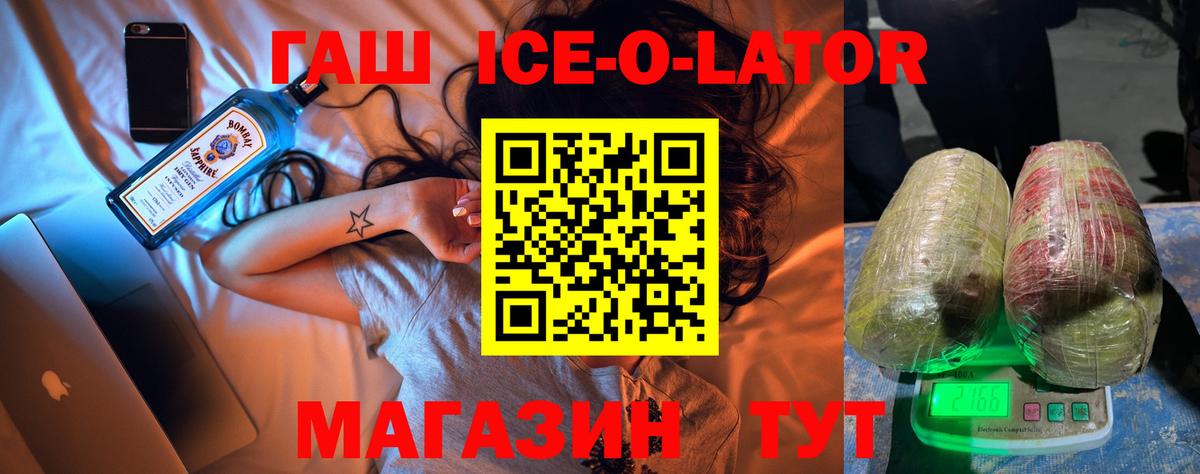 ГАШИШ Premium  Гашиш  Лесосибирск  Вход с VPN 