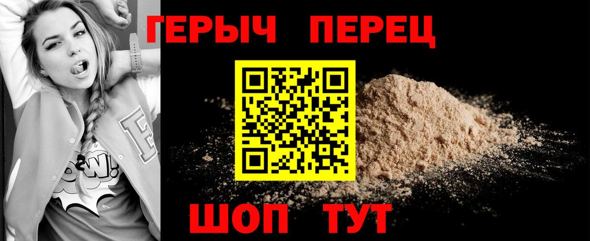 COCAIN Лесосибирск