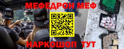 спайс Гусев