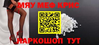 герыч Гусь-Хрустальный