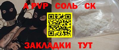 МДПВ Гусиноозёрск