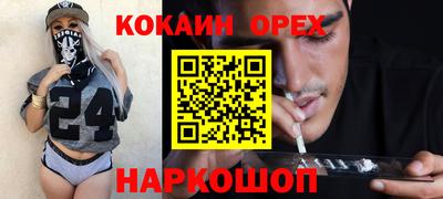 МДПВ Гусиноозёрск