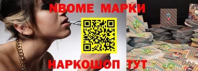 спайс Гусев