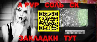 МДПВ Гусиноозёрск