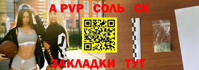 спайс Гусев