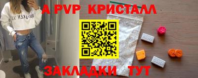 spice Донецк