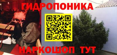 МДПВ Гусиноозёрск