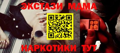 МДПВ Гусиноозёрск