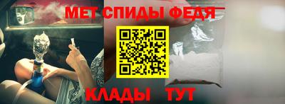 спайс Гусев