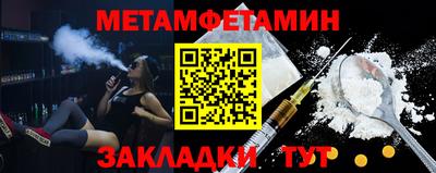 спайс Гусев