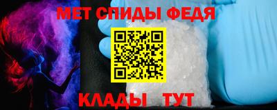 спайс Гусев