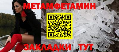 МДПВ Гусиноозёрск