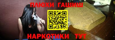 spice Донецк