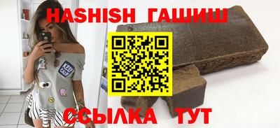 герыч Гусь-Хрустальный