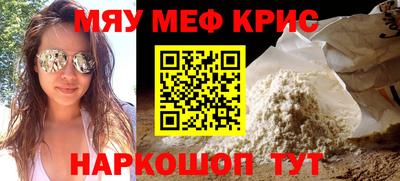 МДПВ Гусиноозёрск
