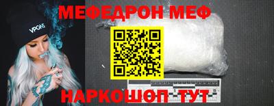 МДПВ Гусиноозёрск