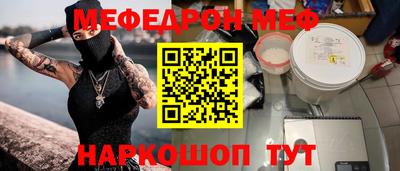 герыч Гусь-Хрустальный