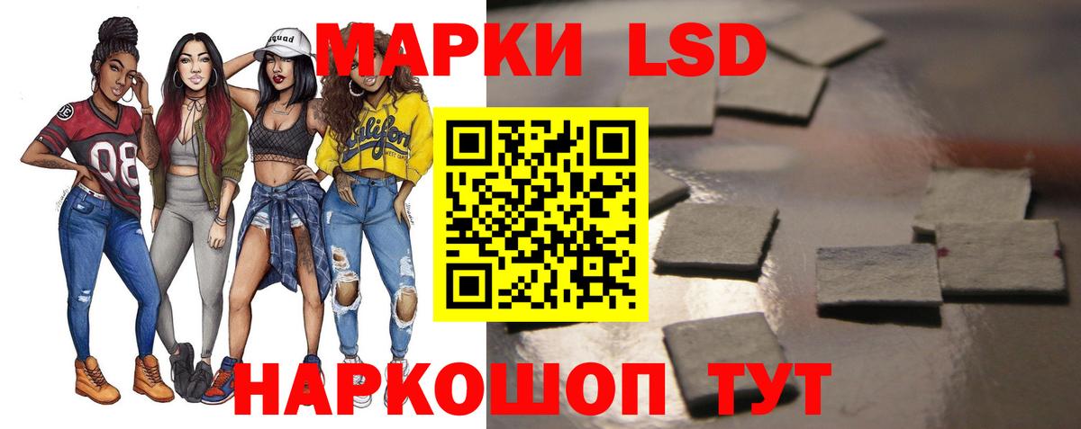 ГАШ  A PVP СК   Меф   Вход с VPN  ГАШ  Лесосибирск  Кокаин  МАРИХУАНА 