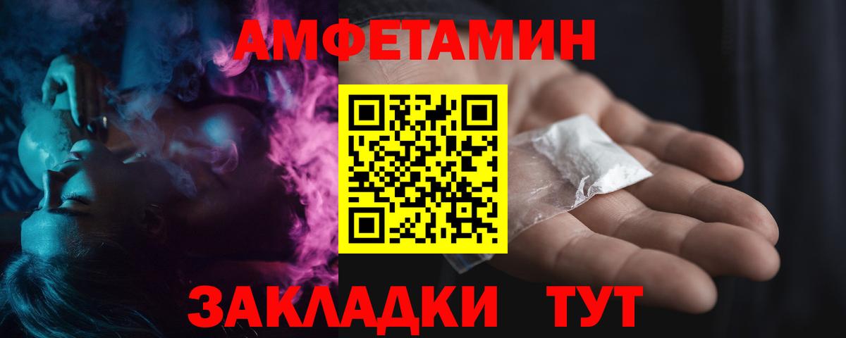 МЕТАМФЕТАМИН Декстрометамфетамин 99.9%  Вход с VPN  Метамфетамин  Лесосибирск 