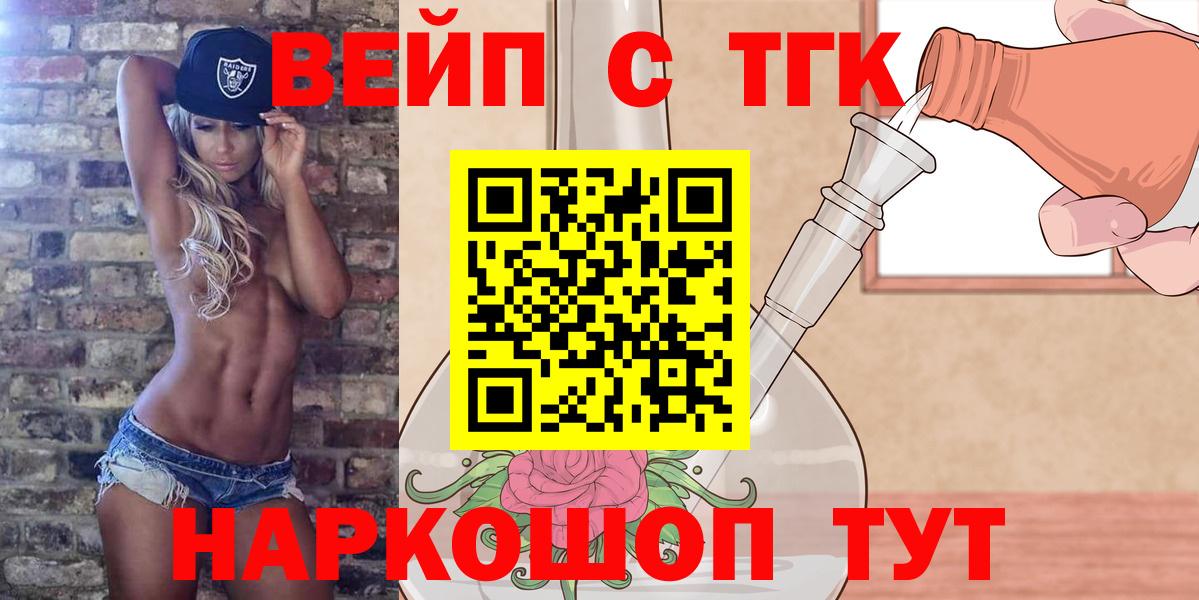 Дистиллят ТГК концентрат Лесосибирск