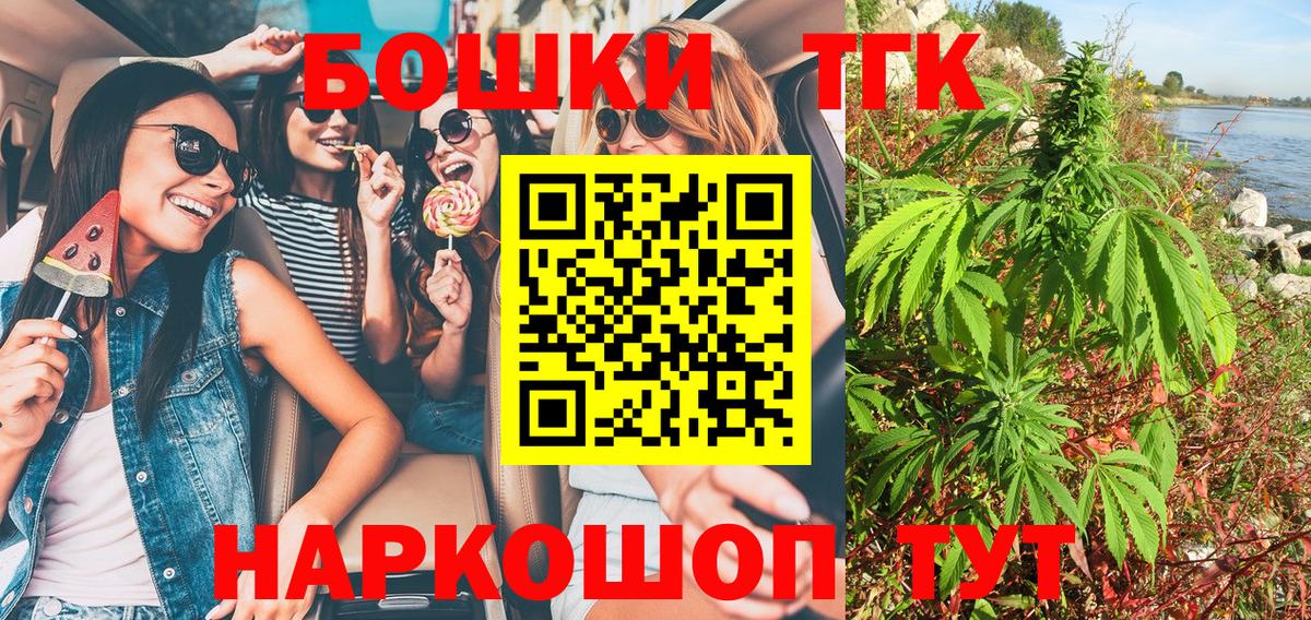 Шишки марихуана THC 21% Лесосибирск